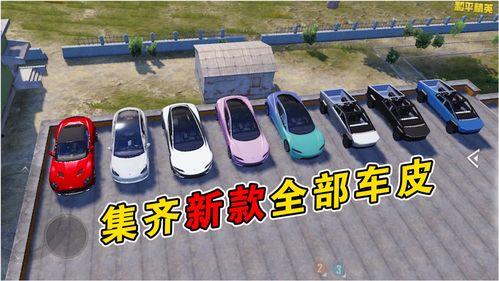 和平精英车皮过年最新爆料,过年爆料抢先看! 第2张 和平精英车皮过年最新爆料,过年爆料抢先看! 第2张