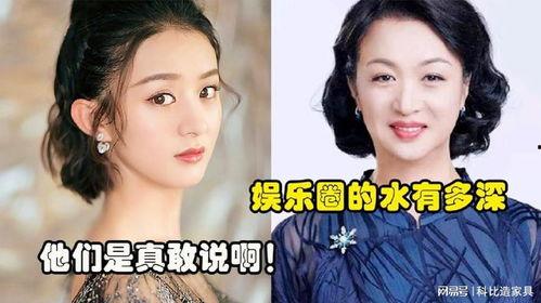 为什么娱乐圈的爆料多,娱乐圈爆料频出背后的真相揭秘  第1张