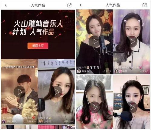 孙东旭爆料主播视频播放,揭秘主播视频播放背后的秘密  第3张