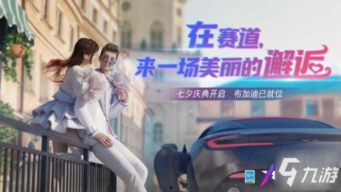 王牌竞速时装最新爆料,时尚与速度的完美融合  第1张