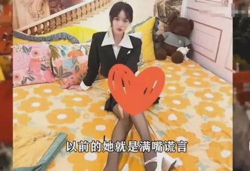 网红爆料自己结婚了视频,甜蜜婚礼视频曝光！  第2张