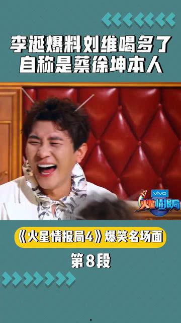 最新火星情报局爆料,火星居民生活大曝光！