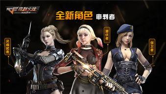 新角色爆料最新,揭秘游戏世界全新篇章  第3张