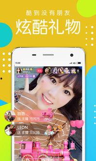 江奈儿直播爆料最新消息,揭秘娱乐圈惊天秘密! 第1张 江奈儿直播爆料最新消息,揭秘娱乐圈惊天秘密! 第1张