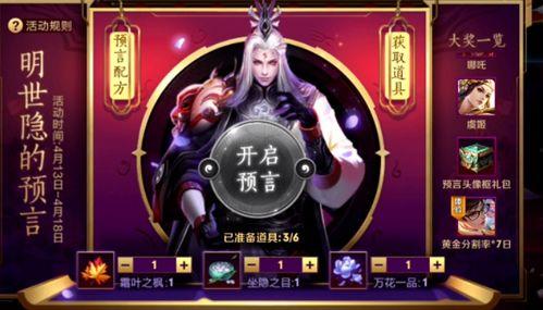 暗影狩猎者爆料视频,揭秘游戏幕后制作与精彩瞬间  第3张